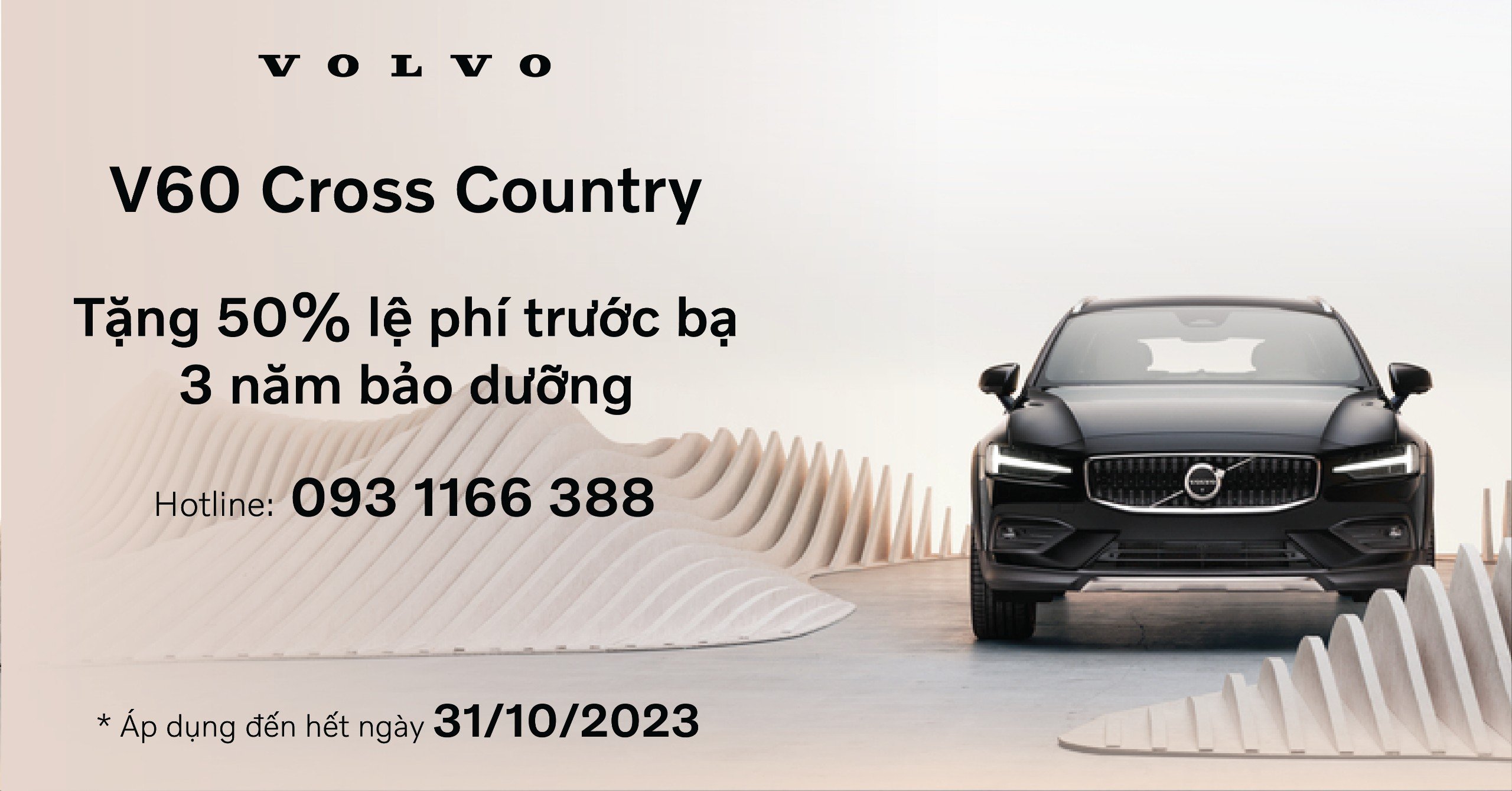 CSBH Volvo V60 T10-11-12 2023